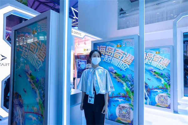 《艾兰岛》亮相ChinaJoy 2021!海岛冒险High翻天 《艾兰岛》亮相ChinaJoy 2021!海岛冒险High翻天