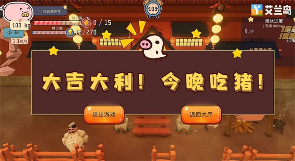 《艾兰岛》亮相ChinaJoy 2021!海岛冒险High翻天 《艾兰岛》亮相ChinaJoy 2021!海岛冒险High翻天