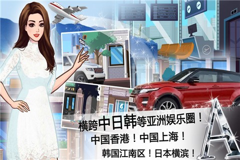 全民巨星