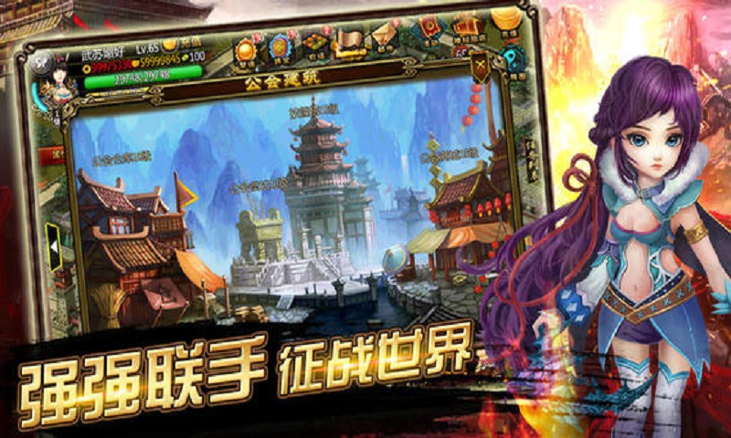 一代枭雄