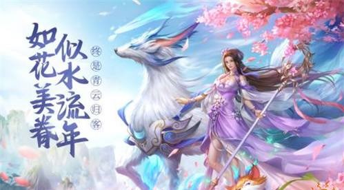 青云诀手游幽冥沼泽怎么过 通过详解