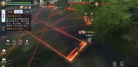 天涯明月刀手游 浪客藤原安圣打法攻略 天涯明月刀手游 浪客藤原安圣打法攻略
