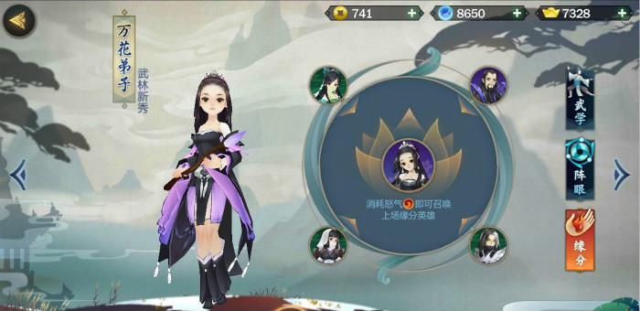 剑网3指尖江湖 万花弟子装备搭配技巧 剑网3指尖江湖 万花弟子装备搭配技巧