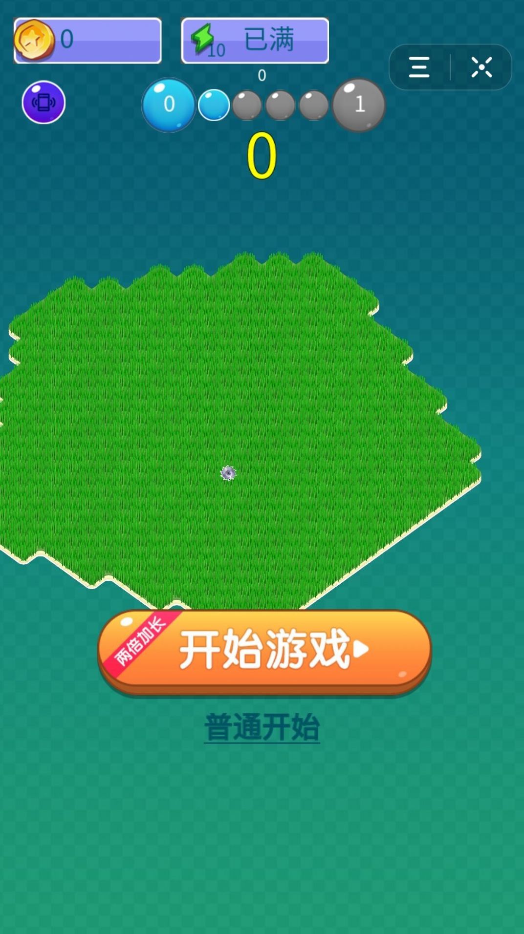 割草机大师