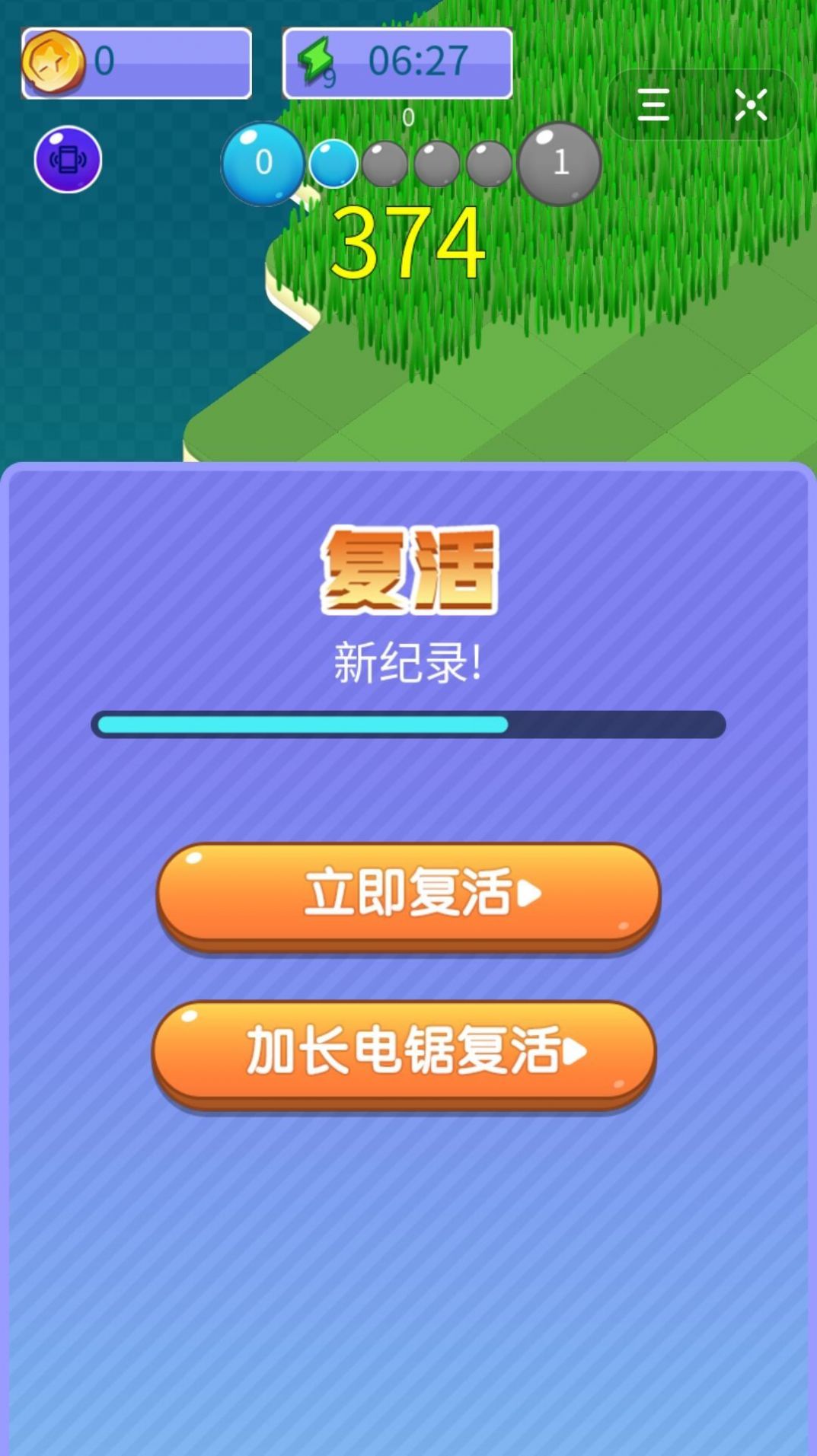 割草机大师