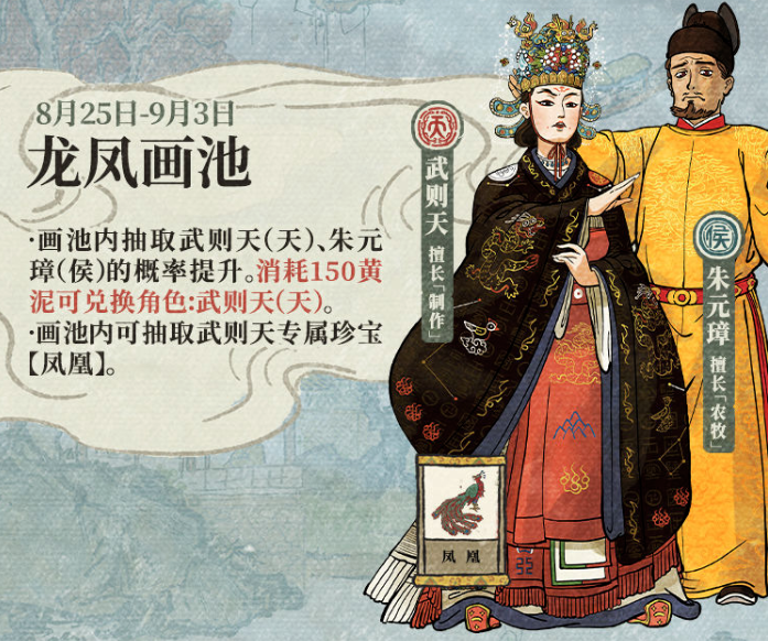 江南百景图八月画池有哪些 八月画池介绍 江南百景图八月画池有哪些 八月画池介绍