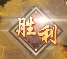 策魂三国讨伐有哪些限制 讨伐限制介绍