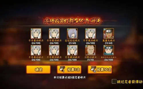 火影忍者怎样选择角色阵容胜率最高 操作技巧是什么 火影忍者怎样选择角色阵容胜率最高 操作技巧是什么