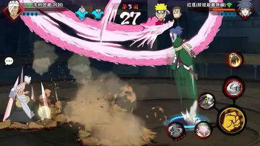火影忍者怎样选择角色阵容胜率最高 操作技巧是什么 火影忍者怎样选择角色阵容胜率最高 操作技巧是什么