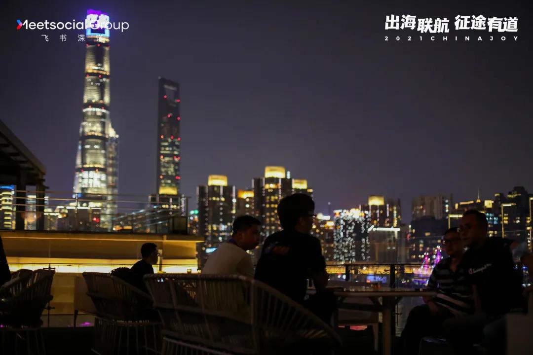 游戏茶馆X飞书深诺“出海航站蓄能夜”私享酒会嗨翻外滩,惊喜继续 游戏茶馆X飞书深诺“出海航站蓄能夜”私享酒会嗨翻外滩,惊喜继续