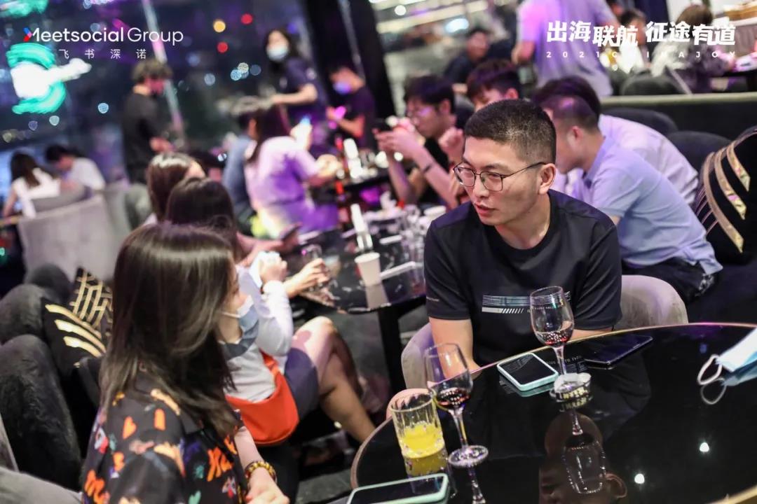 游戏茶馆X飞书深诺“出海航站蓄能夜”私享酒会嗨翻外滩,惊喜继续 游戏茶馆X飞书深诺“出海航站蓄能夜”私享酒会嗨翻外滩,惊喜继续