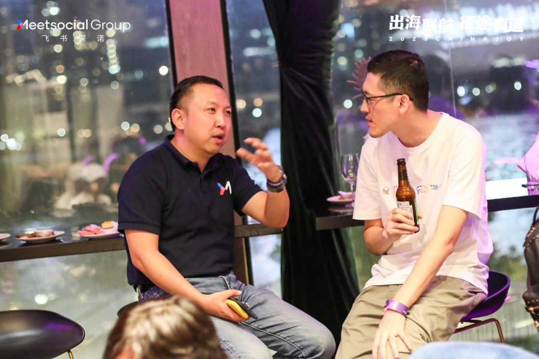 游戏茶馆X飞书深诺“出海航站蓄能夜”私享酒会嗨翻外滩,惊喜继续 游戏茶馆X飞书深诺“出海航站蓄能夜”私享酒会嗨翻外滩,惊喜继续