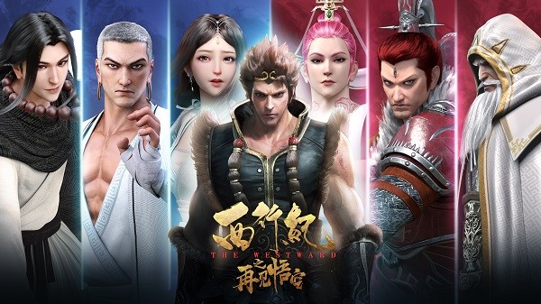 《西行纪 燃魂》亮相2021CJ现场!快手&腾讯联袂展出! 《西行纪 燃魂》亮相2021CJ现场!快手&腾讯联袂展出!