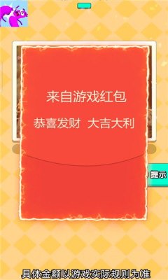 疯狂打年糕2