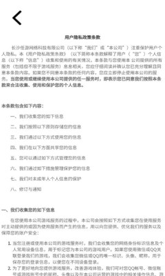 疯狂打年糕2