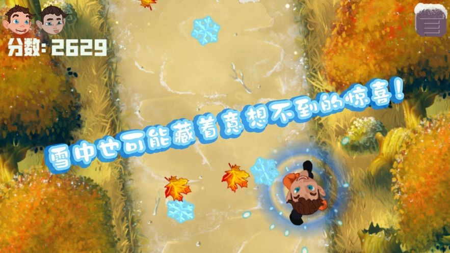 花开有宝
