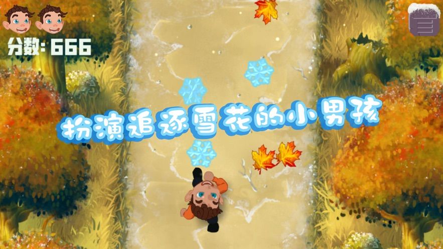 花开有宝