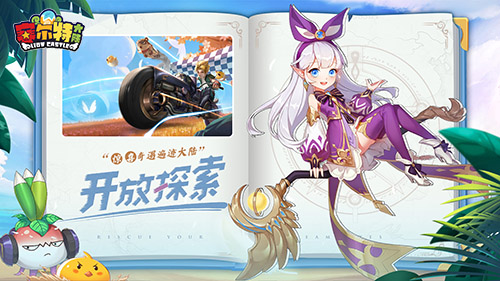 探秘巴别塔剧情《赛尔特大陆》阁楼少女降临 探秘巴别塔剧情《赛尔特大陆》阁楼少女降临