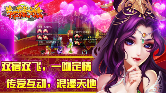 轩辕魂