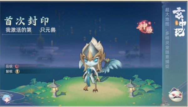 打卡2021ChinaJoy游戏盛典,东方玄幻手游《玄中记》让人眼前一亮! 打卡2021ChinaJoy游戏盛典,东方玄幻手游《玄中记》让人眼前一亮!