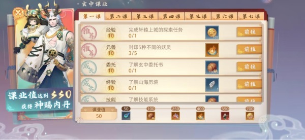 打卡2021ChinaJoy游戏盛典,东方玄幻手游《玄中记》让人眼前一亮! 打卡2021ChinaJoy游戏盛典,东方玄幻手游《玄中记》让人眼前一亮!