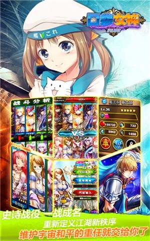 口袋女神plus