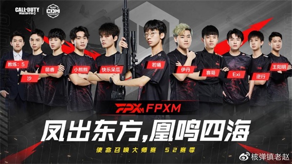 中国FPS再次冲击欧美制霸魔咒!晋级热门队伍你最看好谁? 中国FPS再次冲击欧美制霸魔咒!晋级热门队伍你最看好谁?