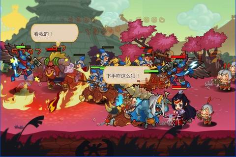 妖界