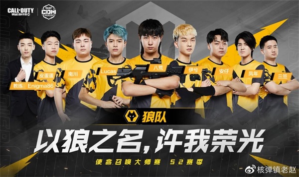 中国FPS再次冲击欧美制霸魔咒!晋级热门队伍你最看好谁? 中国FPS再次冲击欧美制霸魔咒!晋级热门队伍你最看好谁?