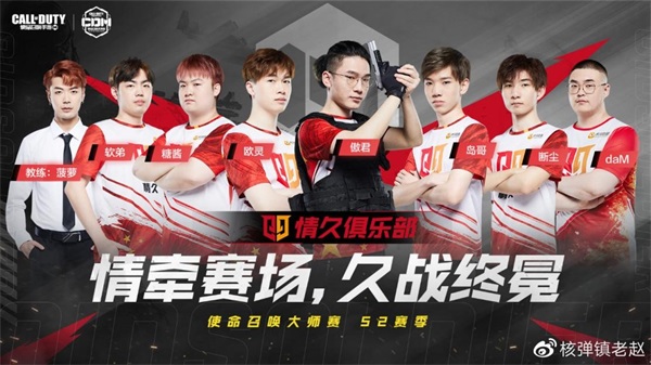 中国FPS再次冲击欧美制霸魔咒!晋级热门队伍你最看好谁? 中国FPS再次冲击欧美制霸魔咒!晋级热门队伍你最看好谁?