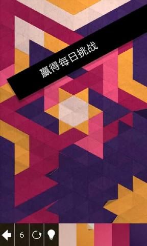 折纸拼图