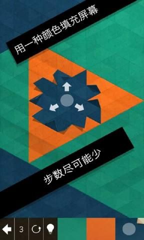 折纸拼图