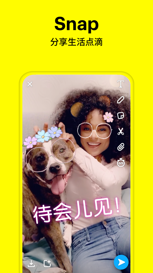 完美拍照