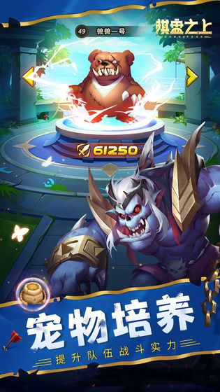 家庭棋盘