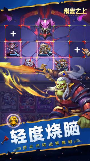 家庭棋盘