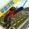 绳索人群