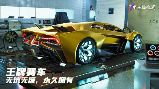 王牌竞速中什么技能最好用 出场效果如何