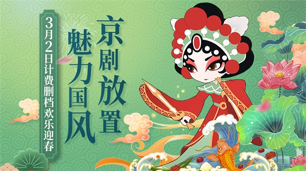 小小霸主的水系英雄怎么样 值得玩家去获取吗