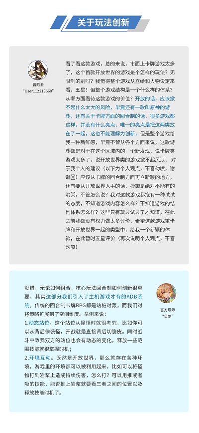 《塞维尔的笔记》官方:不是你印象里的开放世界 《塞维尔的笔记》官方:不是你印象里的开放世界