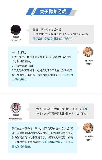 《塞维尔的笔记》官方:不是你印象里的开放世界 《塞维尔的笔记》官方:不是你印象里的开放世界