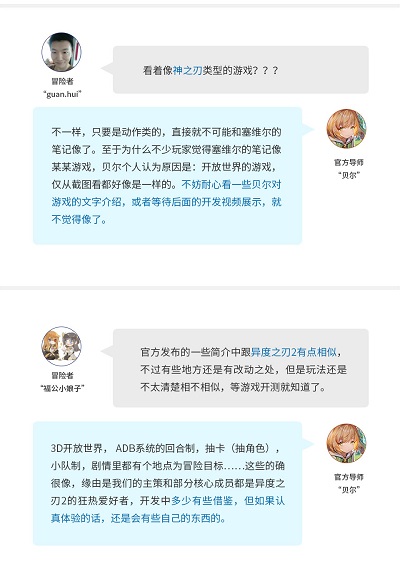 《塞维尔的笔记》官方:不是你印象里的开放世界 《塞维尔的笔记》官方:不是你印象里的开放世界