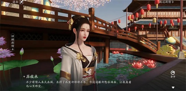 天刀手游邀你相聚七夕,阿玛尼联名饰品免费领 天刀手游邀你相聚七夕,阿玛尼联名饰品免费领