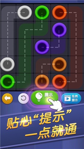 连线来了安卓版