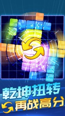 方块炸炸