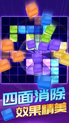 方块炸炸