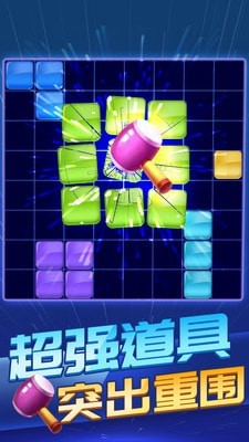 方块炸炸
