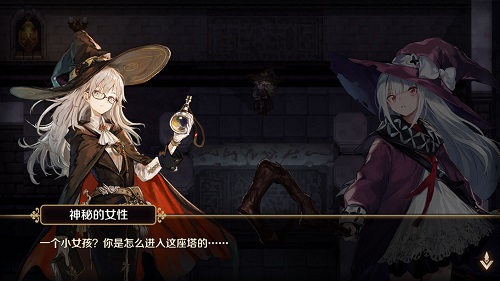 复苏的魔女手游 绝望解密boss打法攻略 复苏的魔女手游 绝望解密boss打法攻略