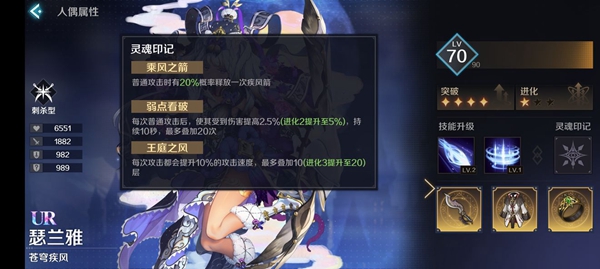 复苏的魔女手游 那个刺客角色比较好