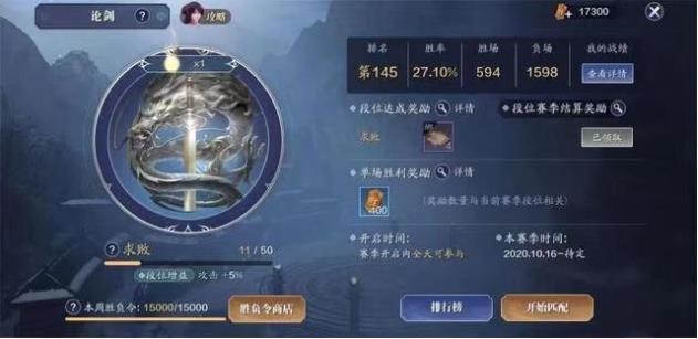 天涯明月刀 太白和丐帮的详细分析 天涯明月刀 太白和丐帮的详细分析