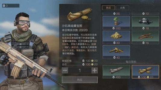 明日之后探宝者怎么样 可以挖多少金条